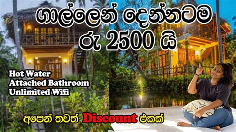 The 10 best cheap hotels in Galle, Sri Lanka .